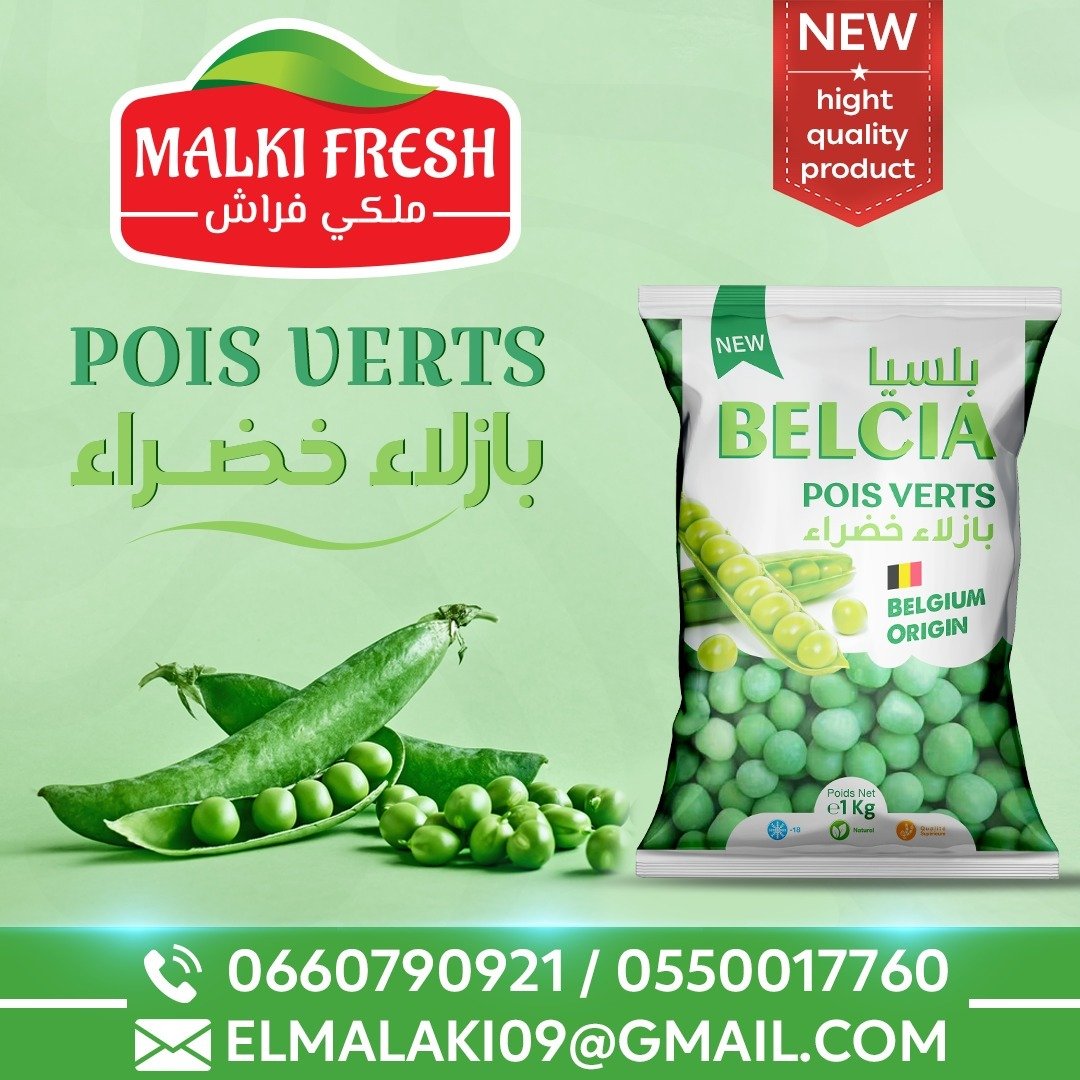WhatsApp Image 2025-08-17 at 15.22.49_3e54b4bf